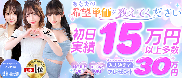 ウルトラグレイス24(ウルトラグループ)