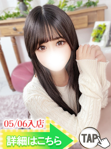 ひなみさん