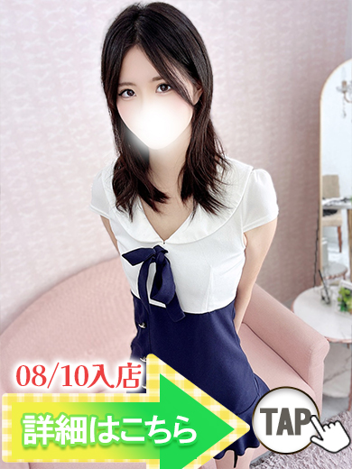 ミナさん