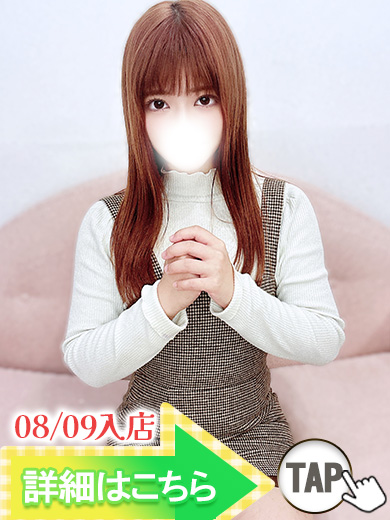 かぐらさん