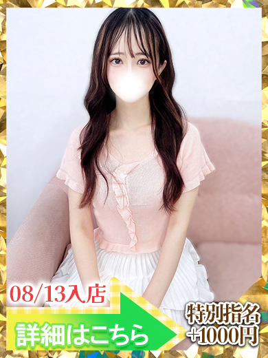 西野みつきさん