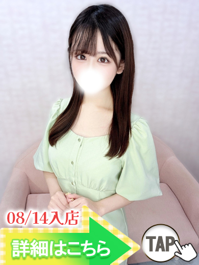 花咲みほさん