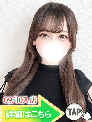 えまさん
