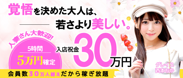 ウルトラグレイス24(ｳﾙﾄﾗｸﾞﾙｰﾌﾟ)