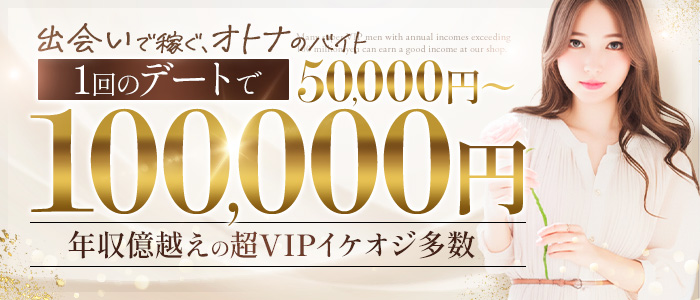 Club Luxの求人画像