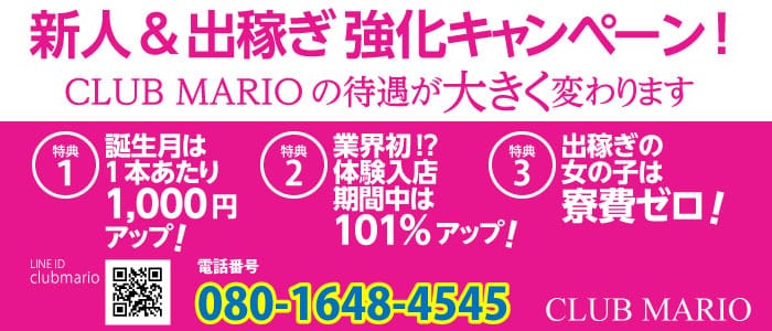 CLUB MARIO