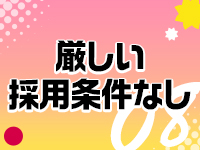 池袋マリン本店で働くメリット8
