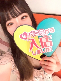 さおりさん