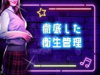 クラブメガで働くメリット2