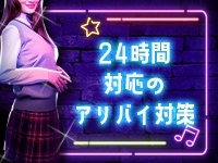 クラブメガで働くメリット4