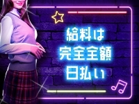 クラブメガで働くメリット5