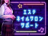 クラブメガで働くメリット6