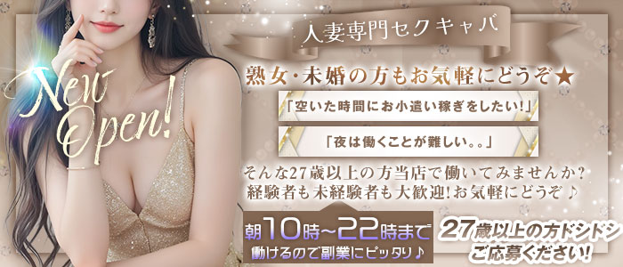Club 帝
