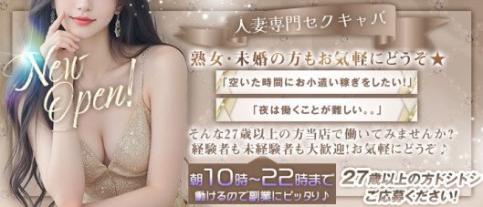 Club 帝