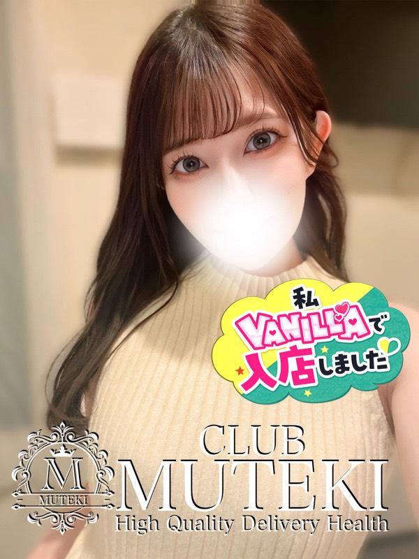 あすなさん