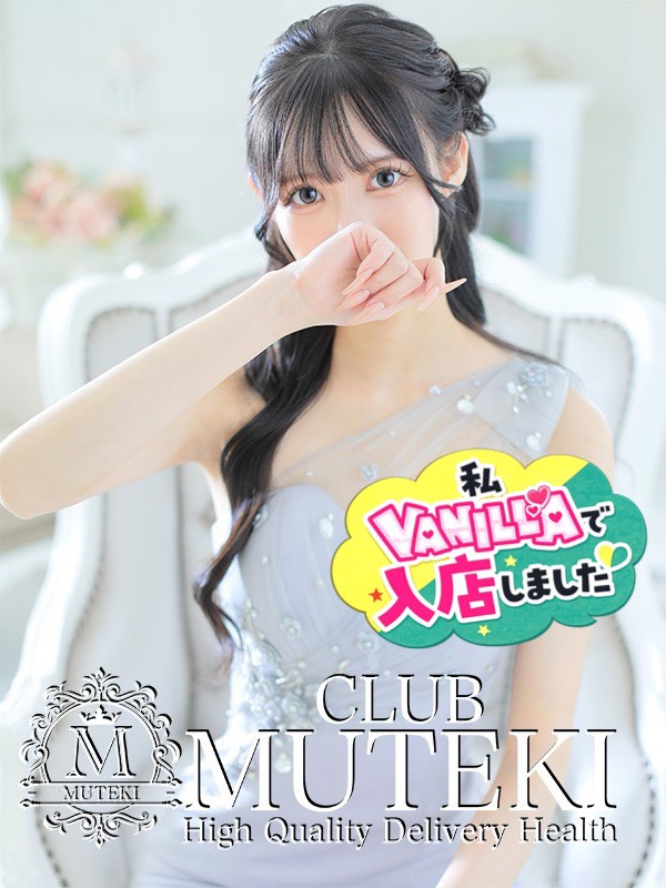 ゆいぴすさん