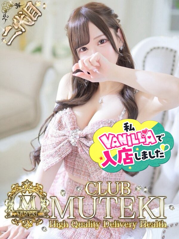 Super Girlさん