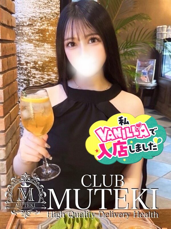 モモイロさん