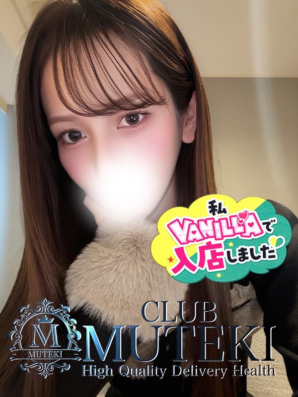 ミシェルさん