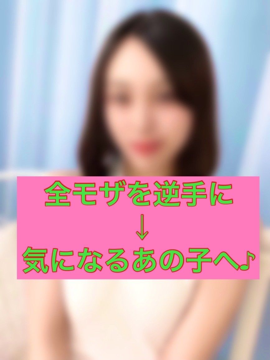 さつきさん