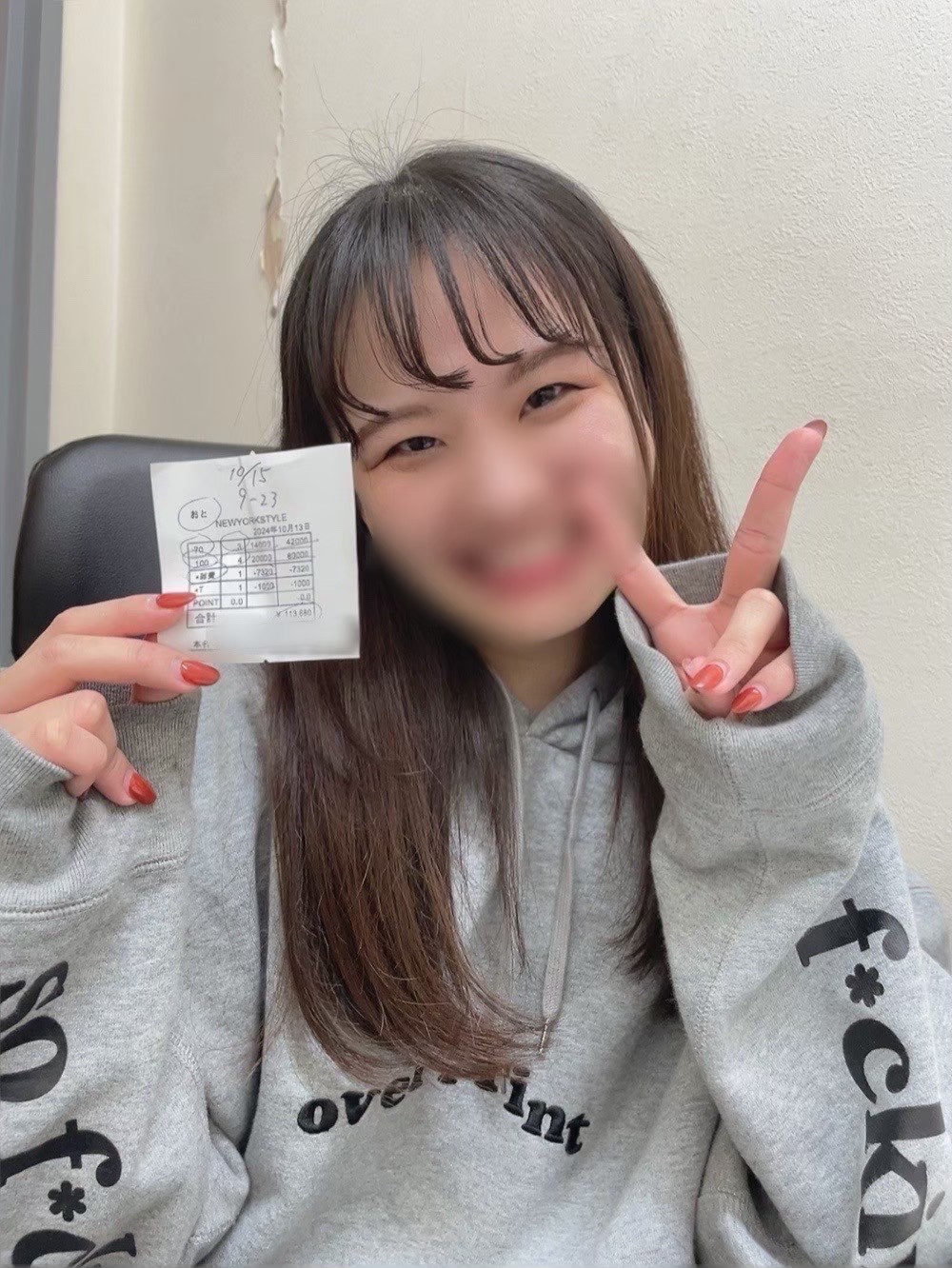 おとさん