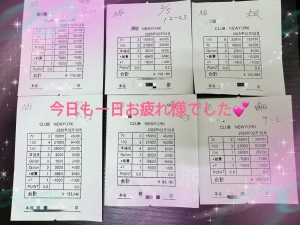 給料UPを狙うならCLUB　NEWYORK🗽　のアイキャッチ画像