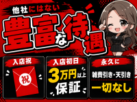 クラブ パッション谷九で働くメリット2