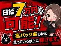 クラブ パッション谷九で働くメリット3