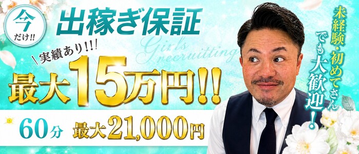 クラブピア熊本