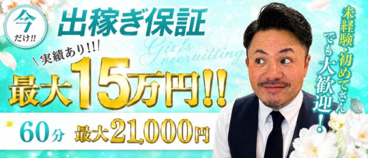 クラブピア熊本