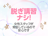 CLUB-ピアチェーレ(キュアズグループ)で働くメリット2