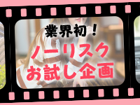 CLUB-ピアチェーレ(キュアズグループ)で働くメリット8