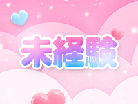 倶楽部ぴんきぃで働くメリット3