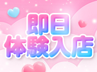 倶楽部ぴんきぃで働くメリット2