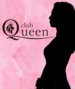 Club Queenの面接人画像