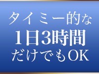 club Queen-クラブクイーン-で働くメリット6