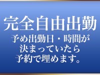 club Queen-クラブクイーン-で働くメリット4
