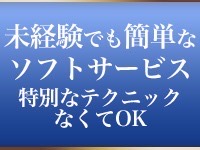 club Queen-クラブクイーン-で働くメリット7