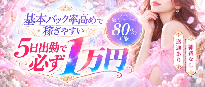 CLUB 蘭の求人画像