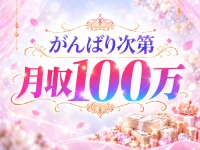 CLUB 蘭で働くメリット2