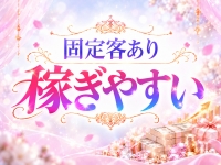 CLUB 蘭で働くメリット3