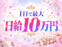 CLUB 蘭で働くメリット5