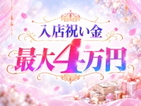 CLUB 蘭で働くメリット6