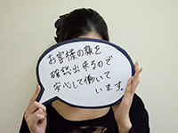 クラブレア本店(CRGグループ)で働くメリット5
