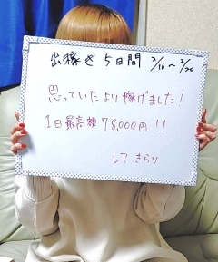 きらりさん