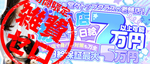 クラブレア本店(CRGグループ)