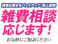 クラブレア本店(CRGｸﾞﾙｰﾌﾟ)の待遇画像1