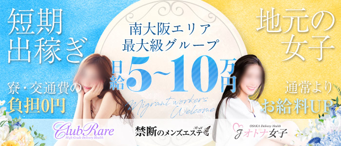 クラブレアグループ