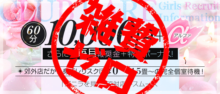 クラブレアグループ