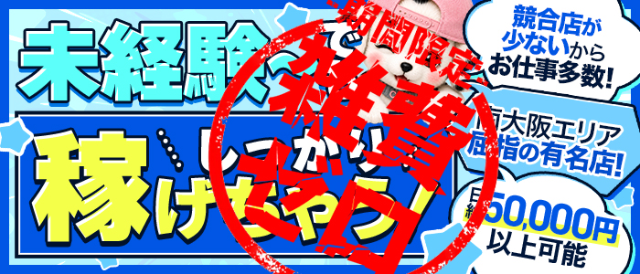 クラブレアグループ